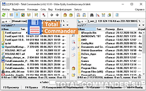 Total Commander Portable